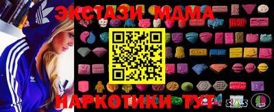 mdpv Севастополь