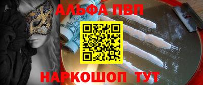 mdpv Севастополь