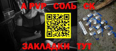 герыч Северобайкальск