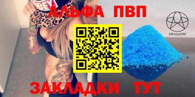 герыч Свободный
