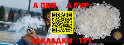 герыч Северобайкальск
