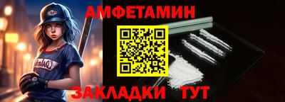 герыч Северобайкальск