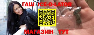 герыч Свободный
