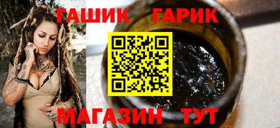 герыч Свободный