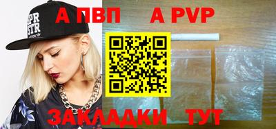 mdpv Севастополь