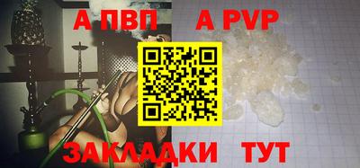 mdpv Севастополь