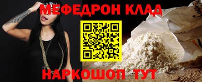 герыч Северобайкальск