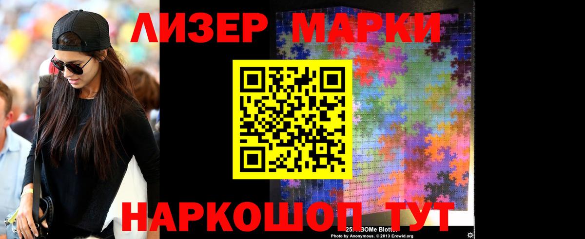 Лсд 25 экстази ecstasy  Лсд 25 экстази ecstasy  Сланцы  Лсд 25 экстази  Вход с VPN 