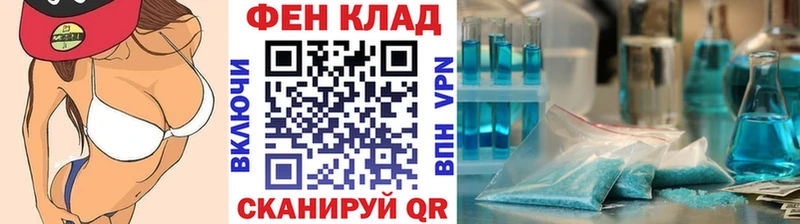 купить наркоту  Сланцы  Первитин кристалл 