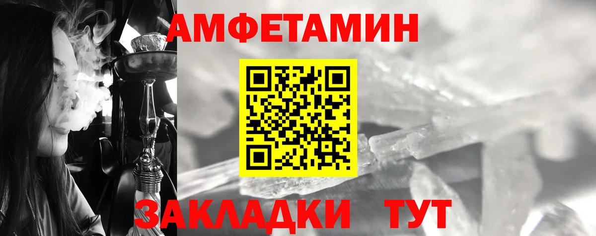 Первитин Methamphetamine  Вход с VPN  Первитин  Сланцы 