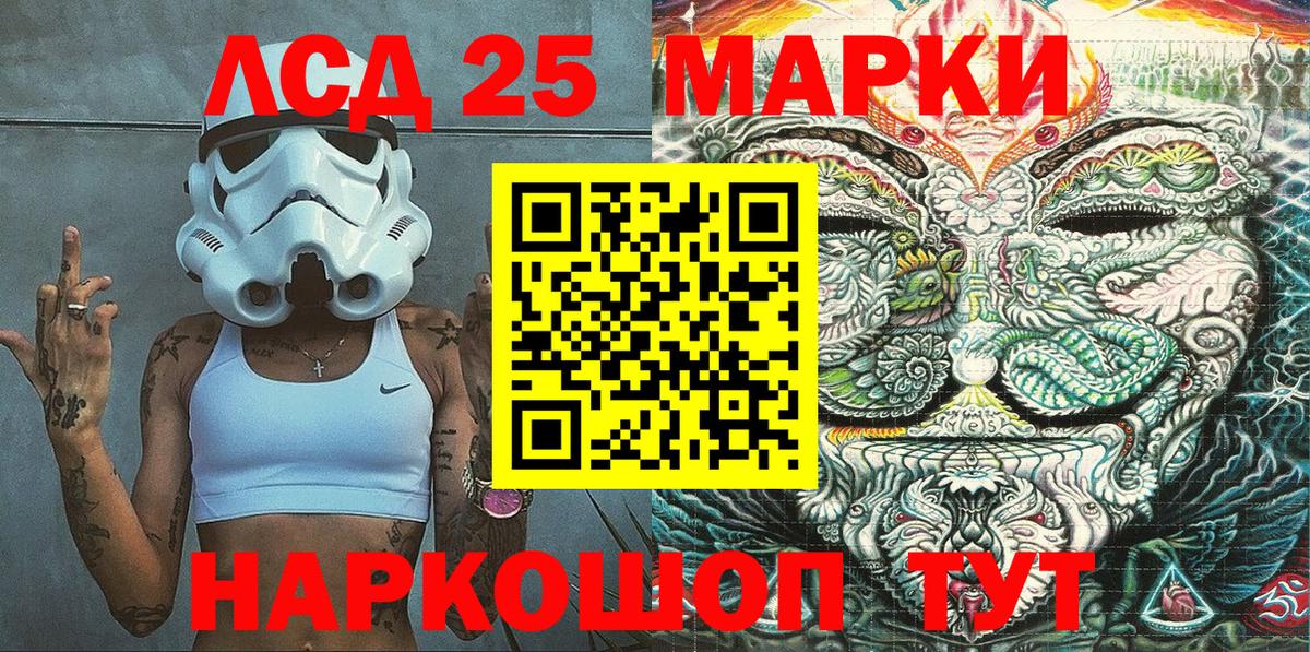 Сланцы  где купить   Марки 25I-NBOMe 1,8мг  Вход с VPN  Марки 25I-NBOMe 1,8мг 