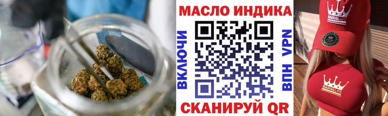 Дистиллят ТГК вейп с тгк Сланцы
