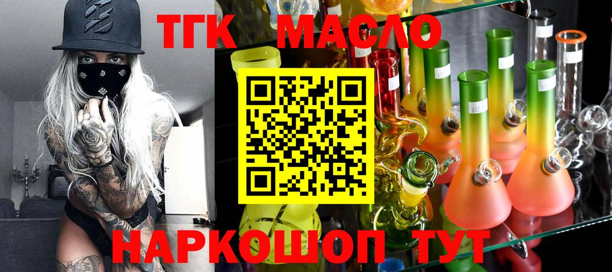 МЕТАДОН Сланцы