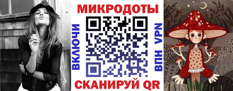 Галлюциногенные грибы ЛСД  Сланцы 