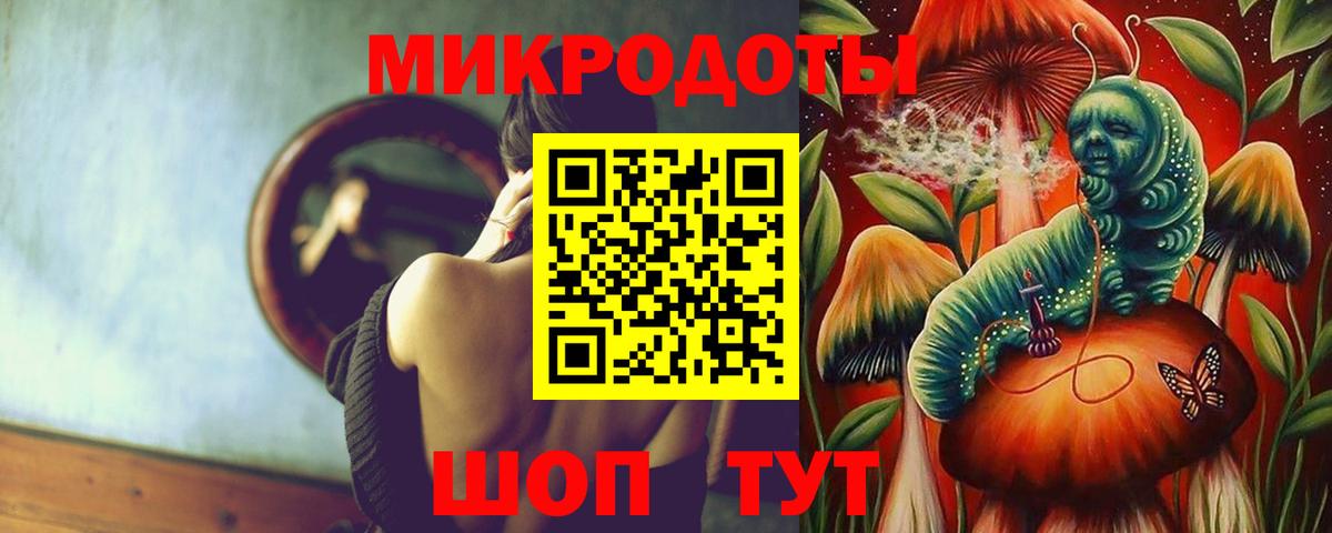 Псилоцибиновые грибы ЛСД Сланцы