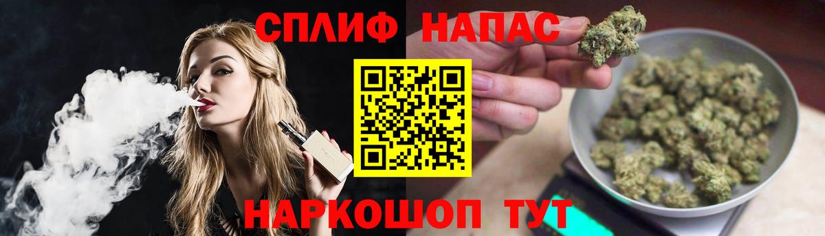 Конопля Ganja  Вход с VPN  Сланцы  Марихуана семена  Бошки Шишки Bruce Banner  Шишки марихуана White Widow 