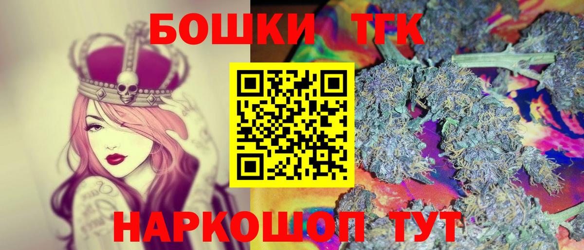 Марихуана сатива Сланцы